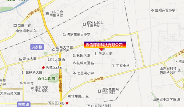 济南鼎信辉宏科技有限公司